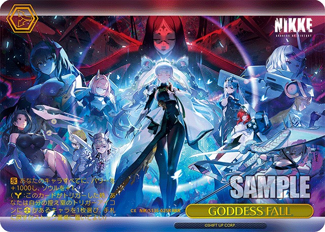 GODDESS FALL (RRR) 【NIK/S135-025RRR】